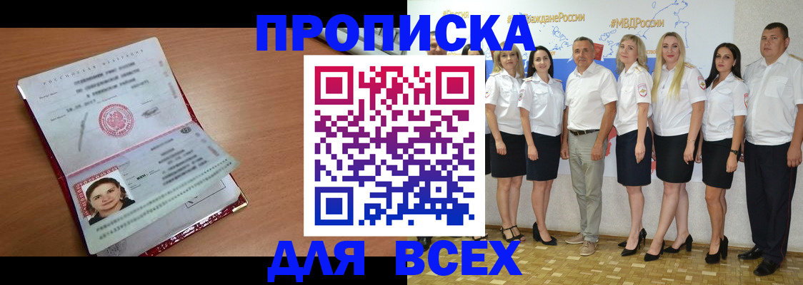 временная регистрация госуслуги в Немане